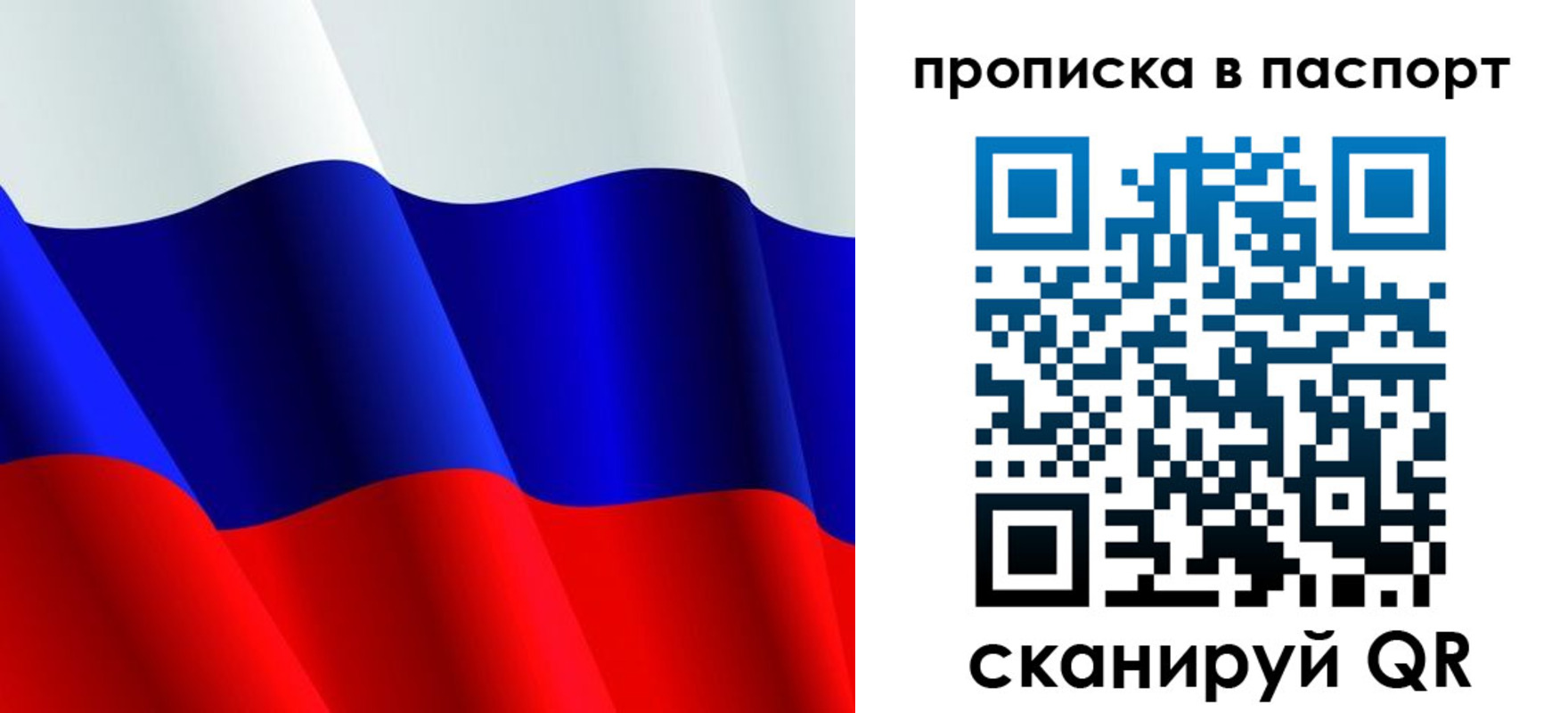 прописка в Кирово-Чепецке