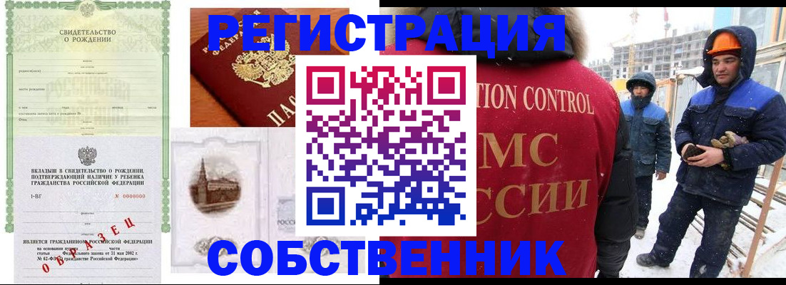 регистрация для дет. сада в Кирово-Чепецке