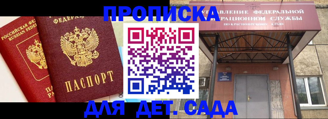 прописка от собственника в Кирово-Чепецке
