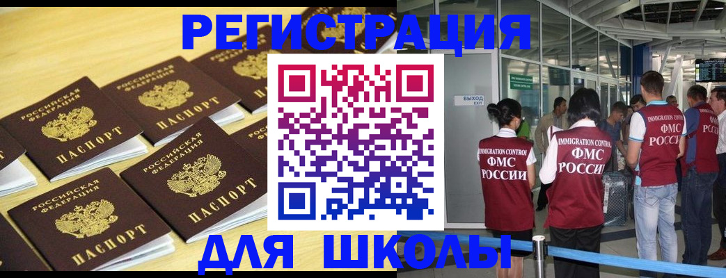 временная регистрация в квартире в Кирово-Чепецке