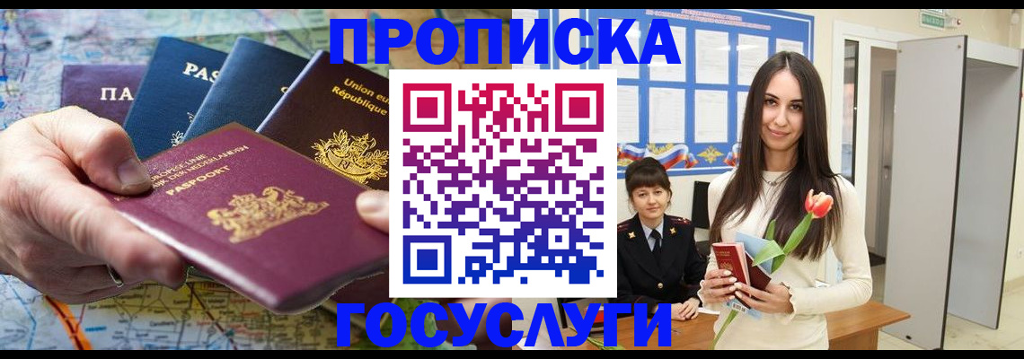 найти адрес прописки в Кирово-Чепецке