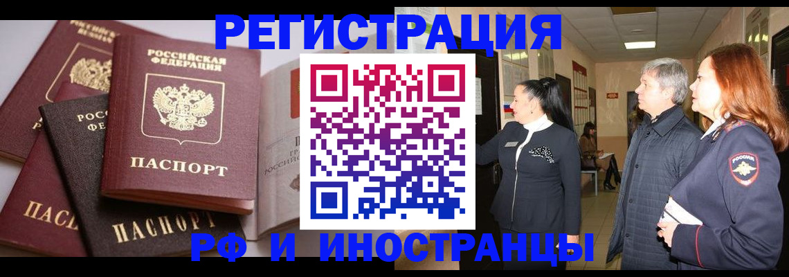 регистрация для дет. сада в Кирово-Чепецке